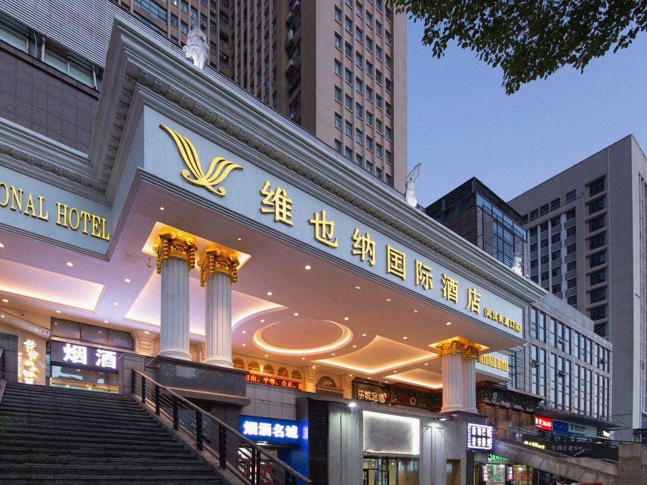 Vienna International Hotel Huhan Jiedaokou 5/31