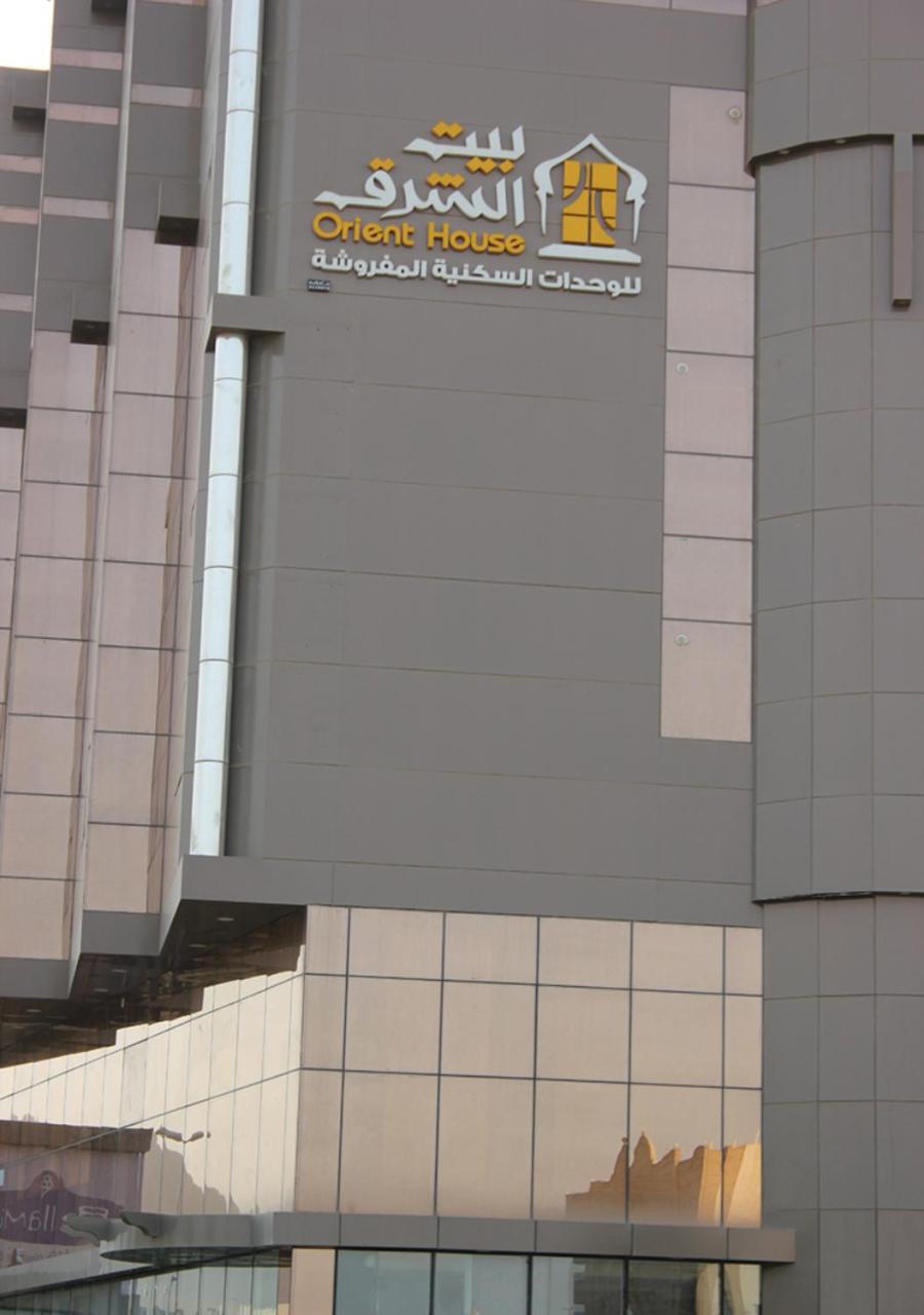 بيت الشرق للوحدات السكنية المفروشة(Orient House) 8/58
