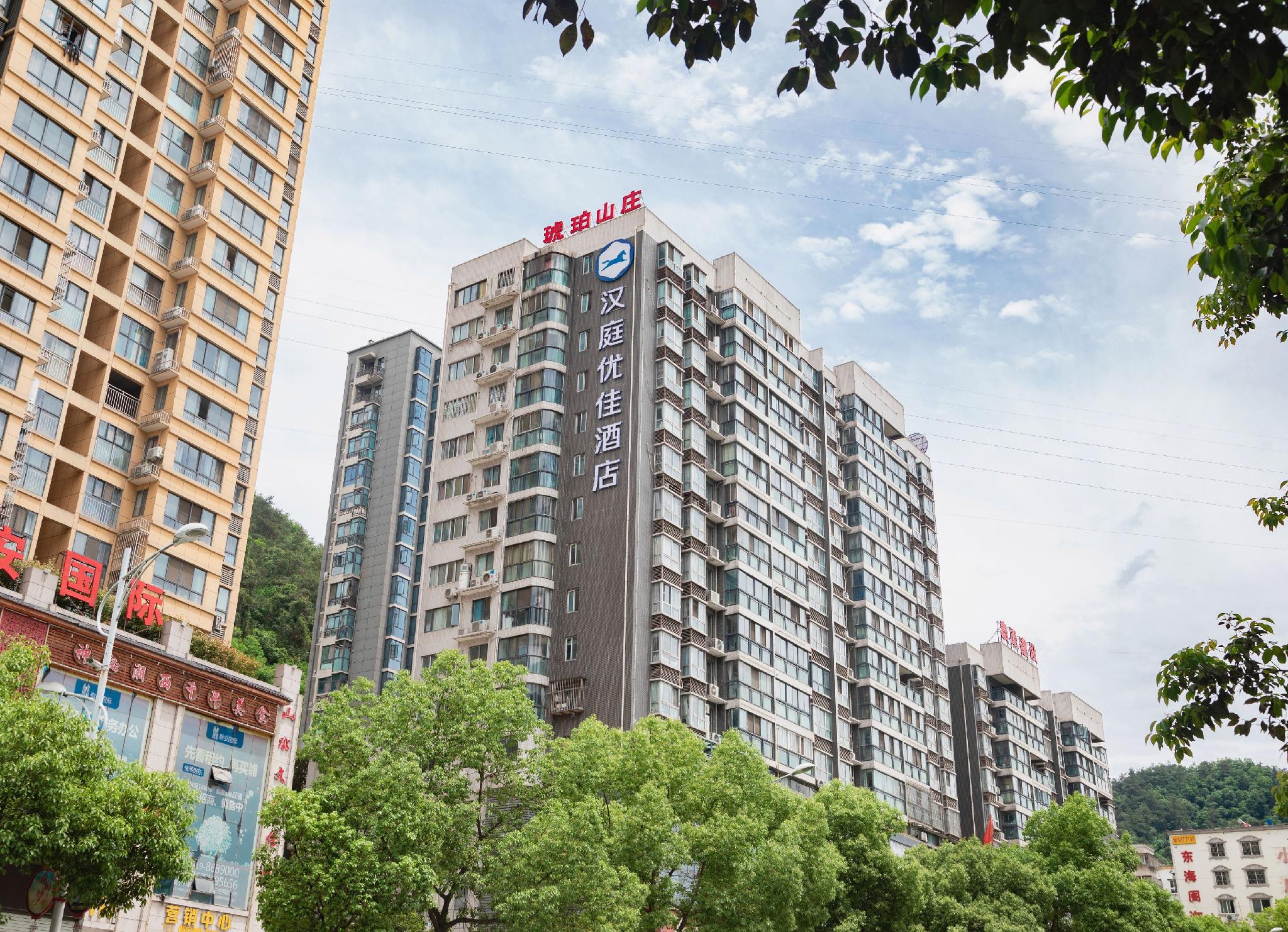 Hanting Hotel Shiyan Tianjin Road 5/34