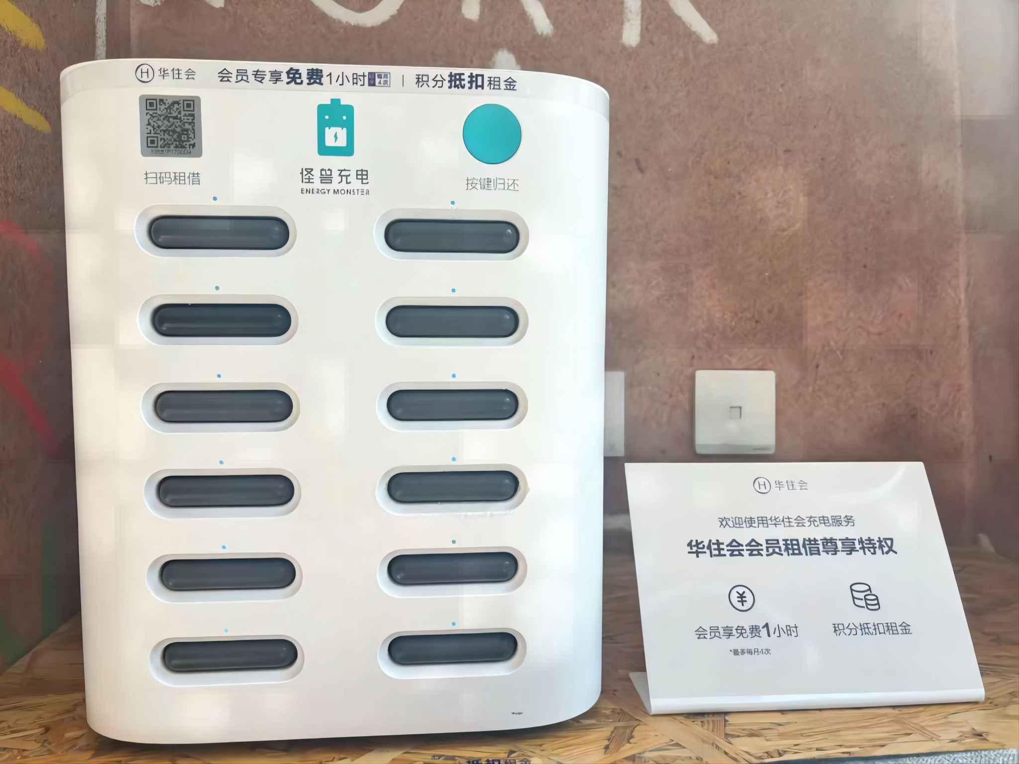 IBIS BEIJING DONGDAQIAO 9/50