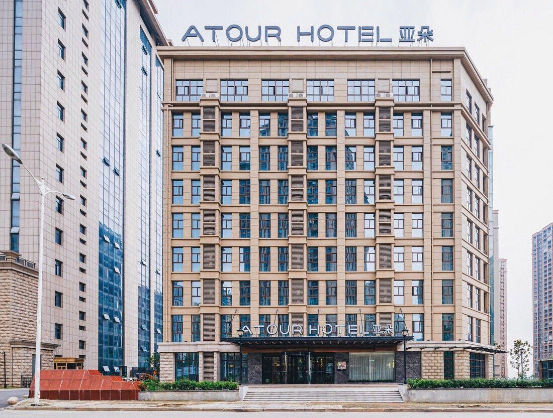 Atour Hotel Jurong Baohua Xianlin Avenue 5/40