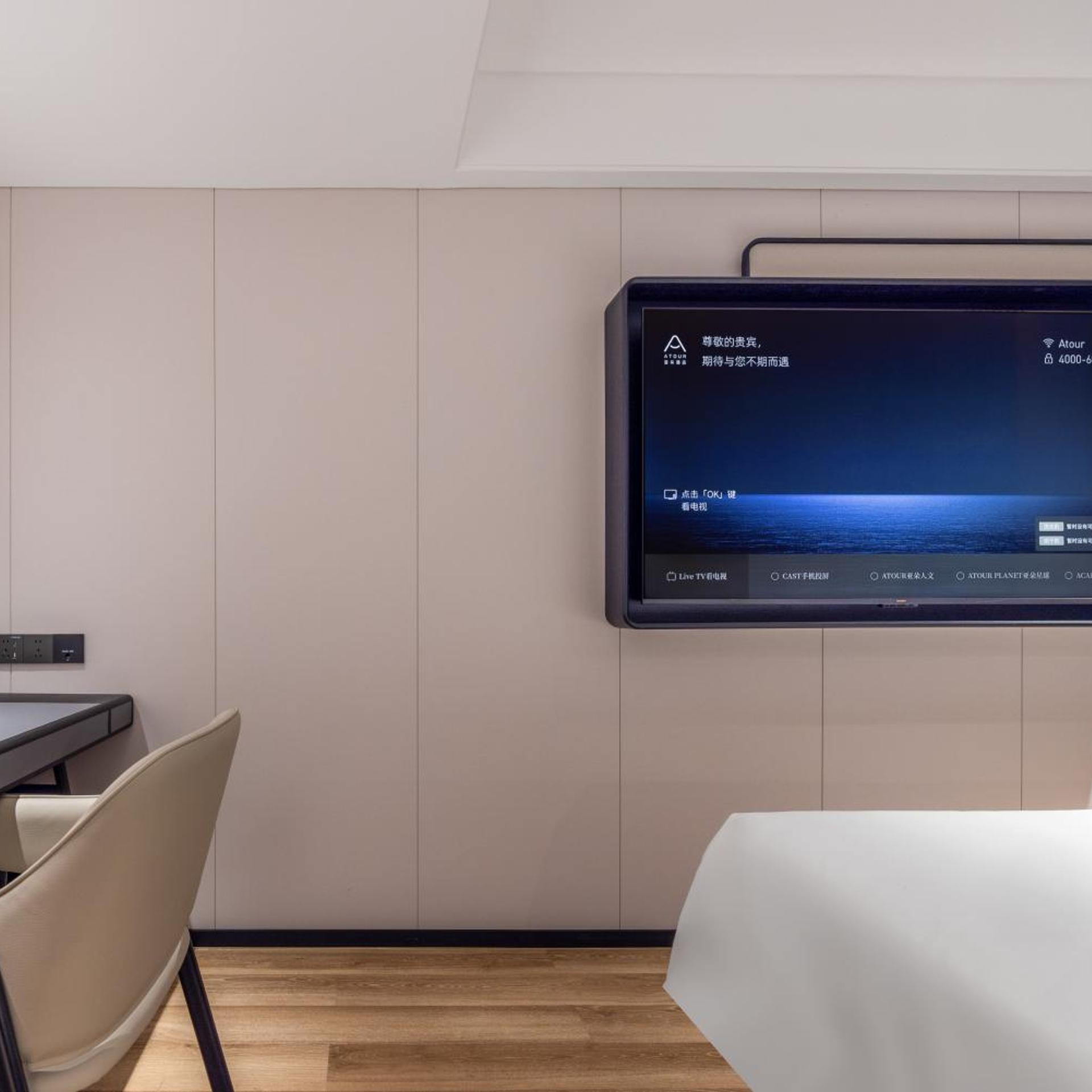 Atour X Hotel Shenzhen Dongmen Branch 68/74