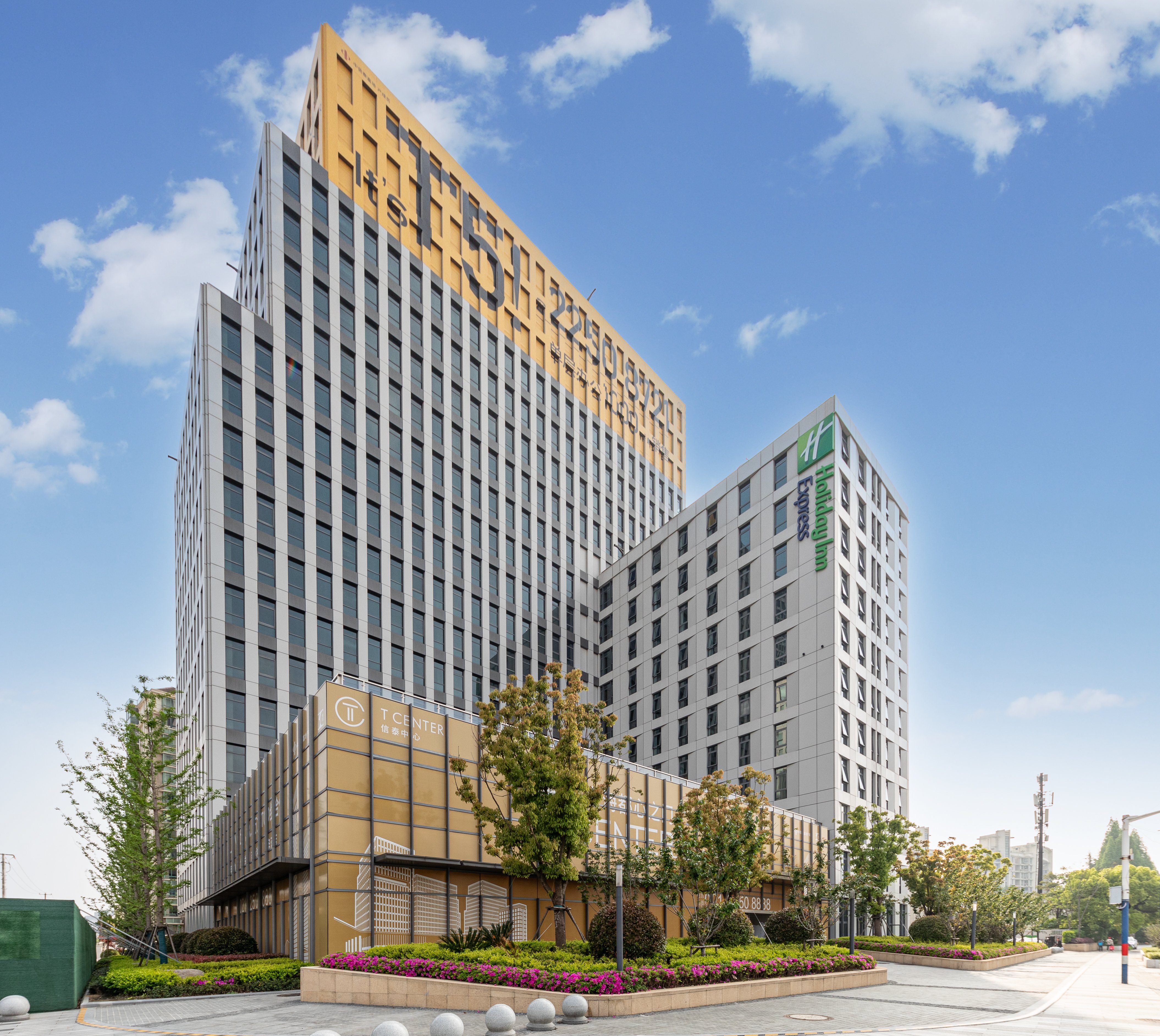 Holiday Inn Express Shanghai Changfeng Park 3/32