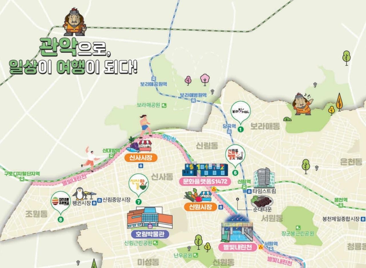Anook Signature Hotel Seoul Guro 46/50