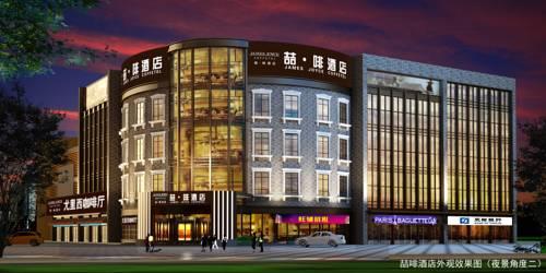 James Joyce Coffetel Tianjin Jinghai Development Zone Haixinyuan 2/44