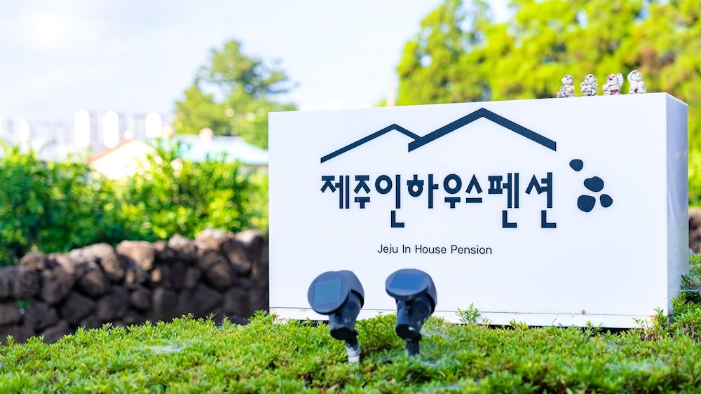 Jeju Inhouse Pension 2/53