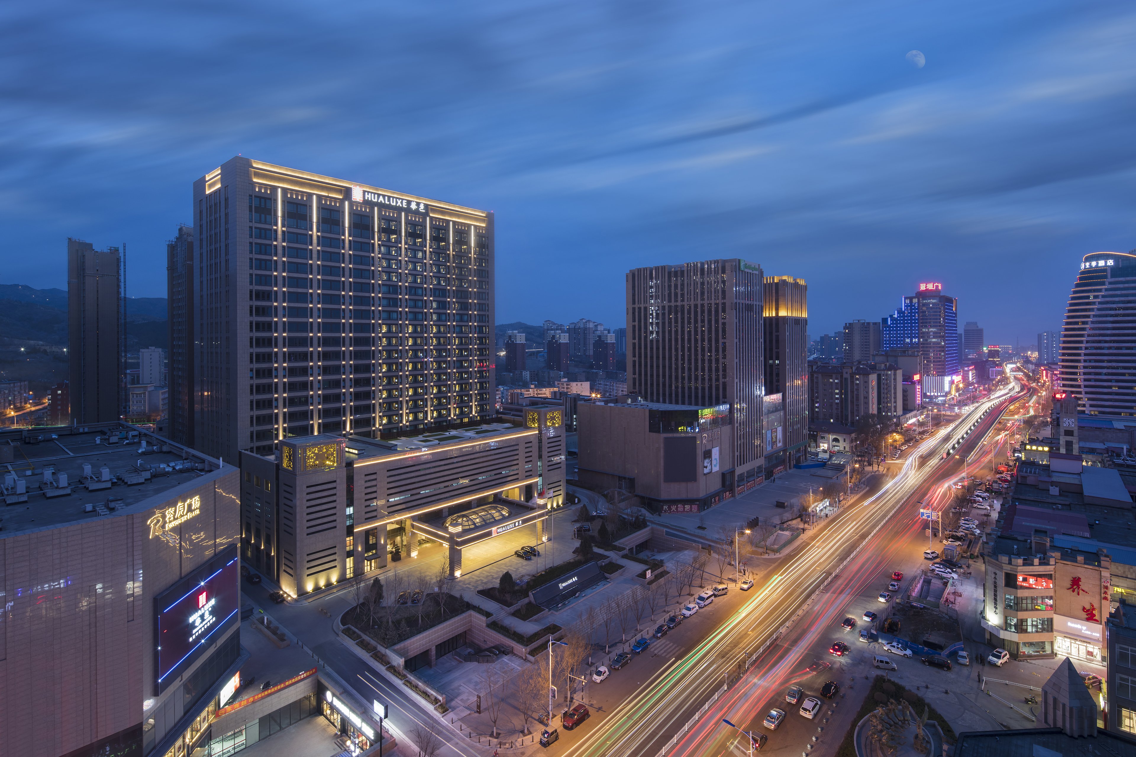 HUALUXE Hotels and Resorts Zhangjiakou 1/50