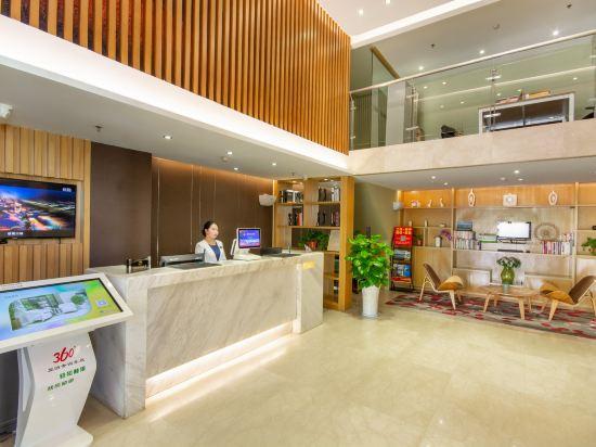 Aisi Hotel (Hanzhong Tea City) 5/16