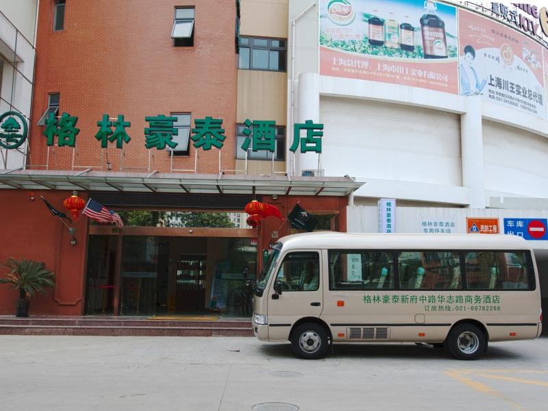 GreenTree Inn ShangHai National Convention Center XinFu Middle Road HuaZhi Road Hotel 25/27