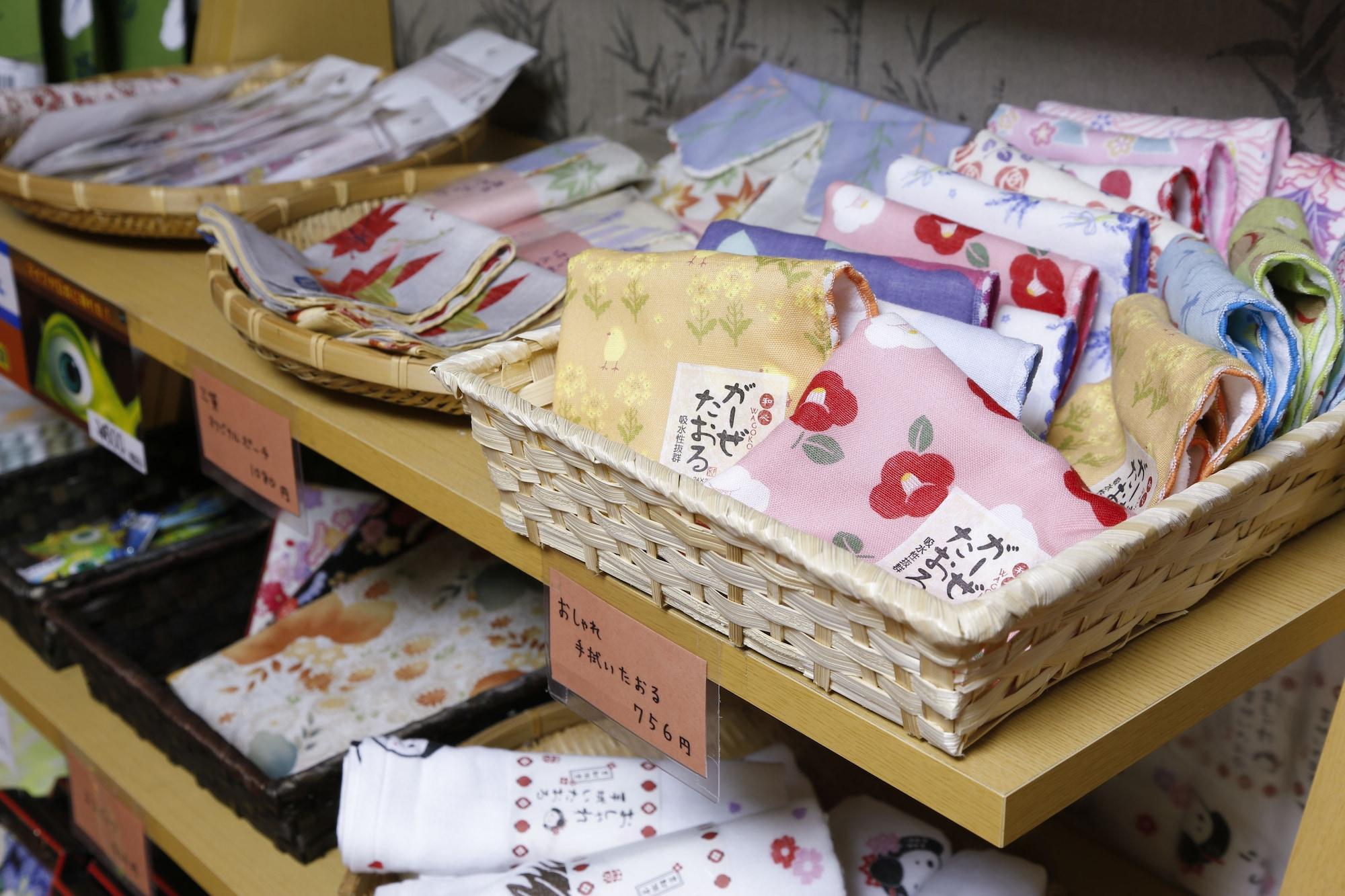 Sanga Ryokan 19/33