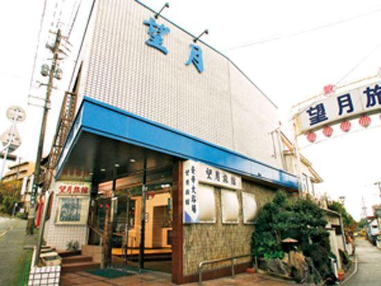 Mochizuki Ryokan 2/20