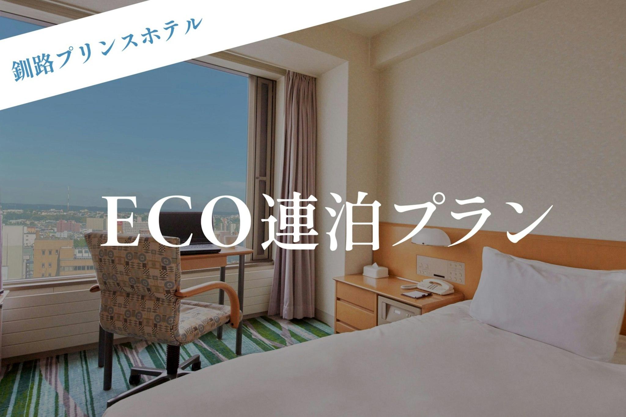 Suite, Sea Side, Smoking