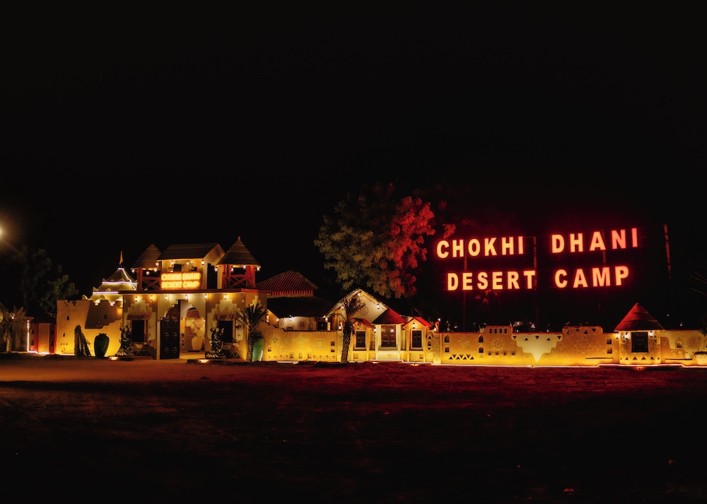 Chokhi Dhani Desert Camp 3/49