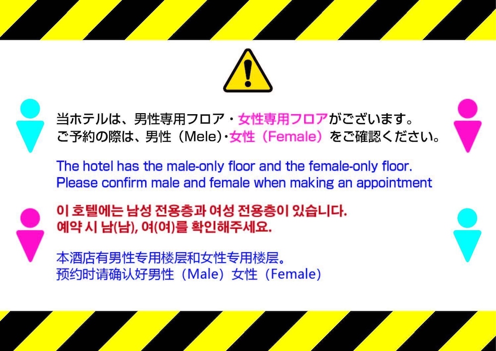 The Global Hotel Tokyo 34/44