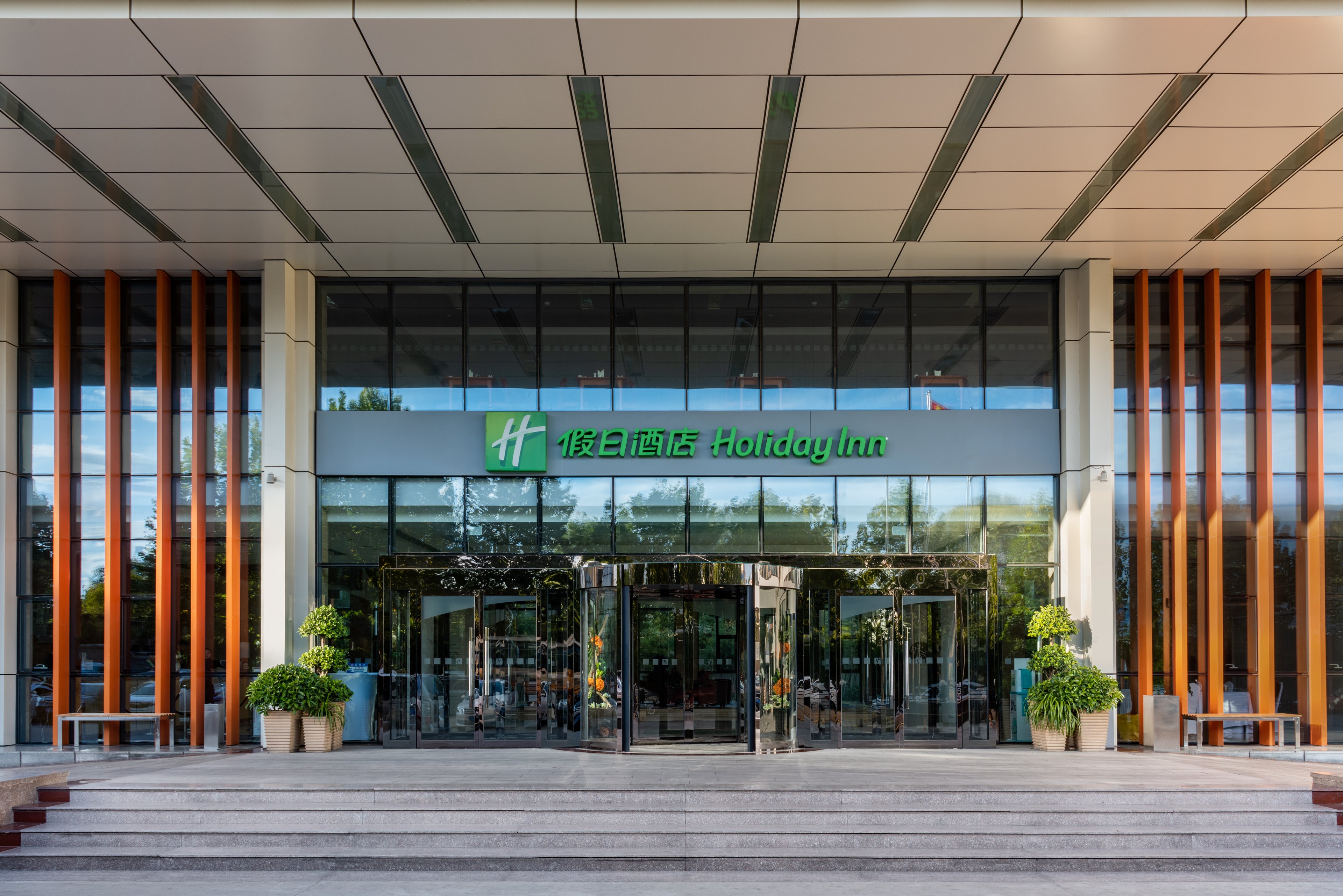 HOLIDAY INN BEIJING AIRPORT ZONE 3/50