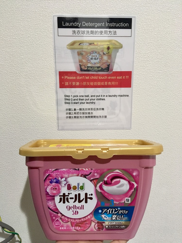 Kamon Inn Osaka 13/25