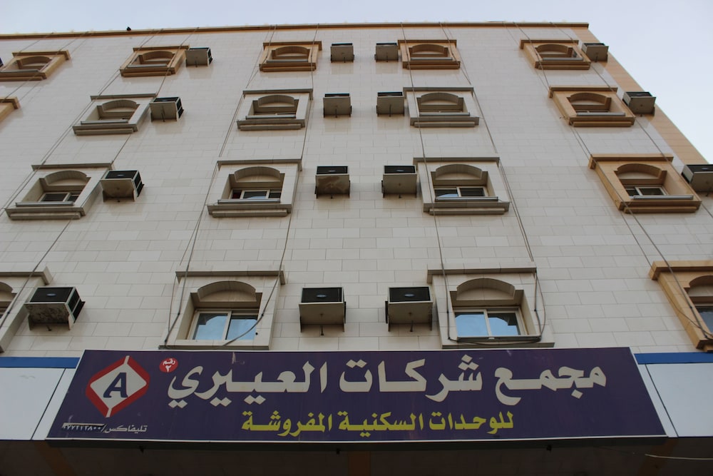 Al Eairy Apartments - Al Baha 2
