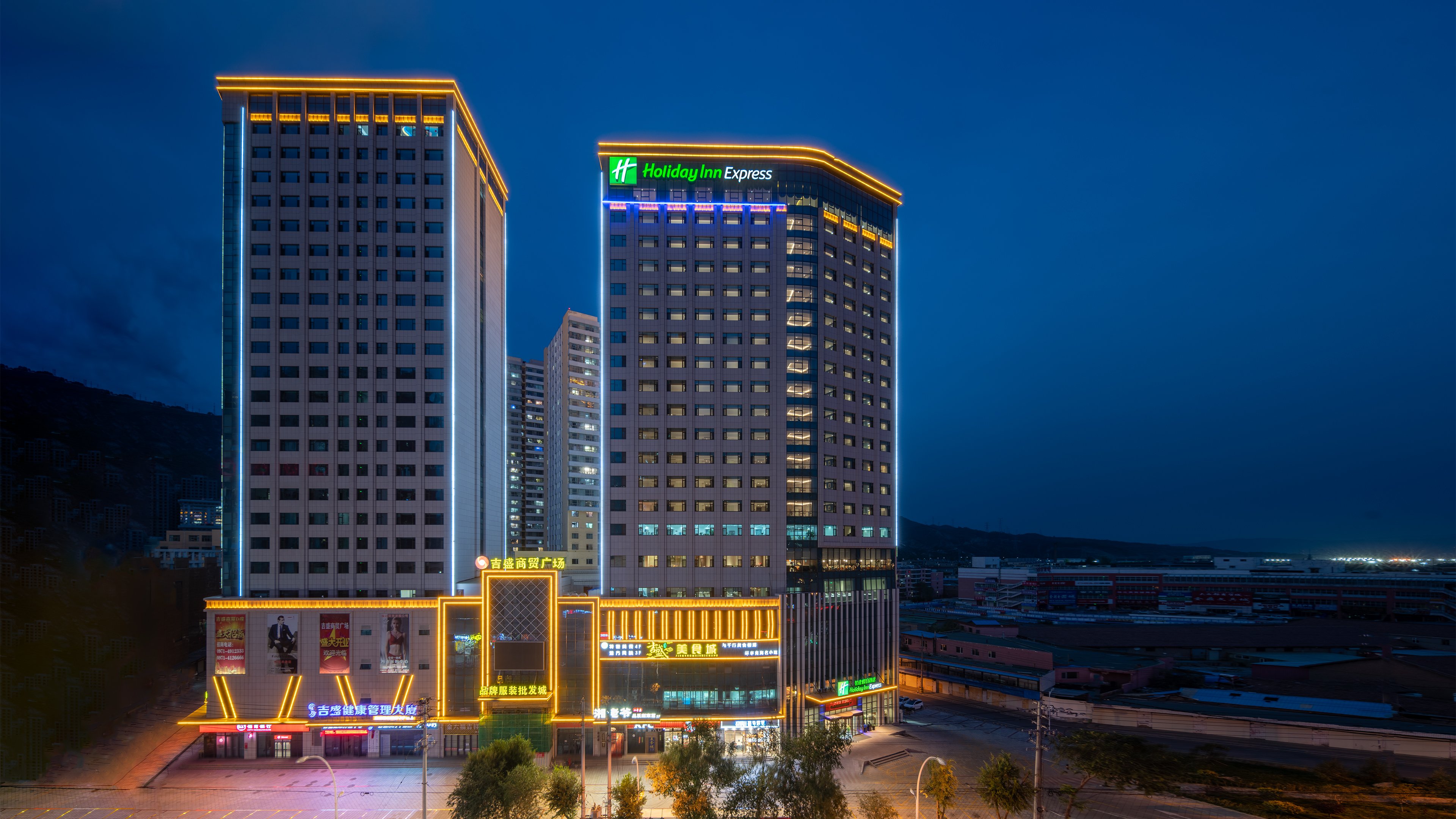 Holiday Inn Express Xining Railway Station 3/49
