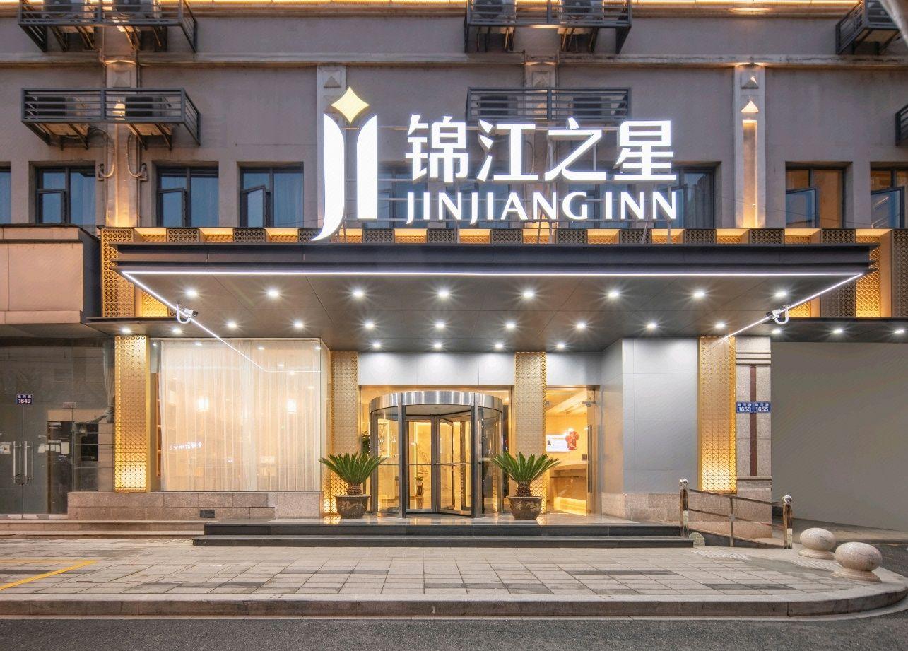Jinjiang Inn (Lin'an Qianwang Street) 6/57