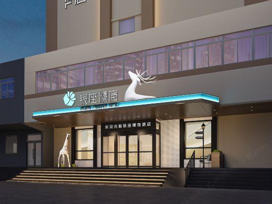 Ginza Jingsu Hotel 4/24