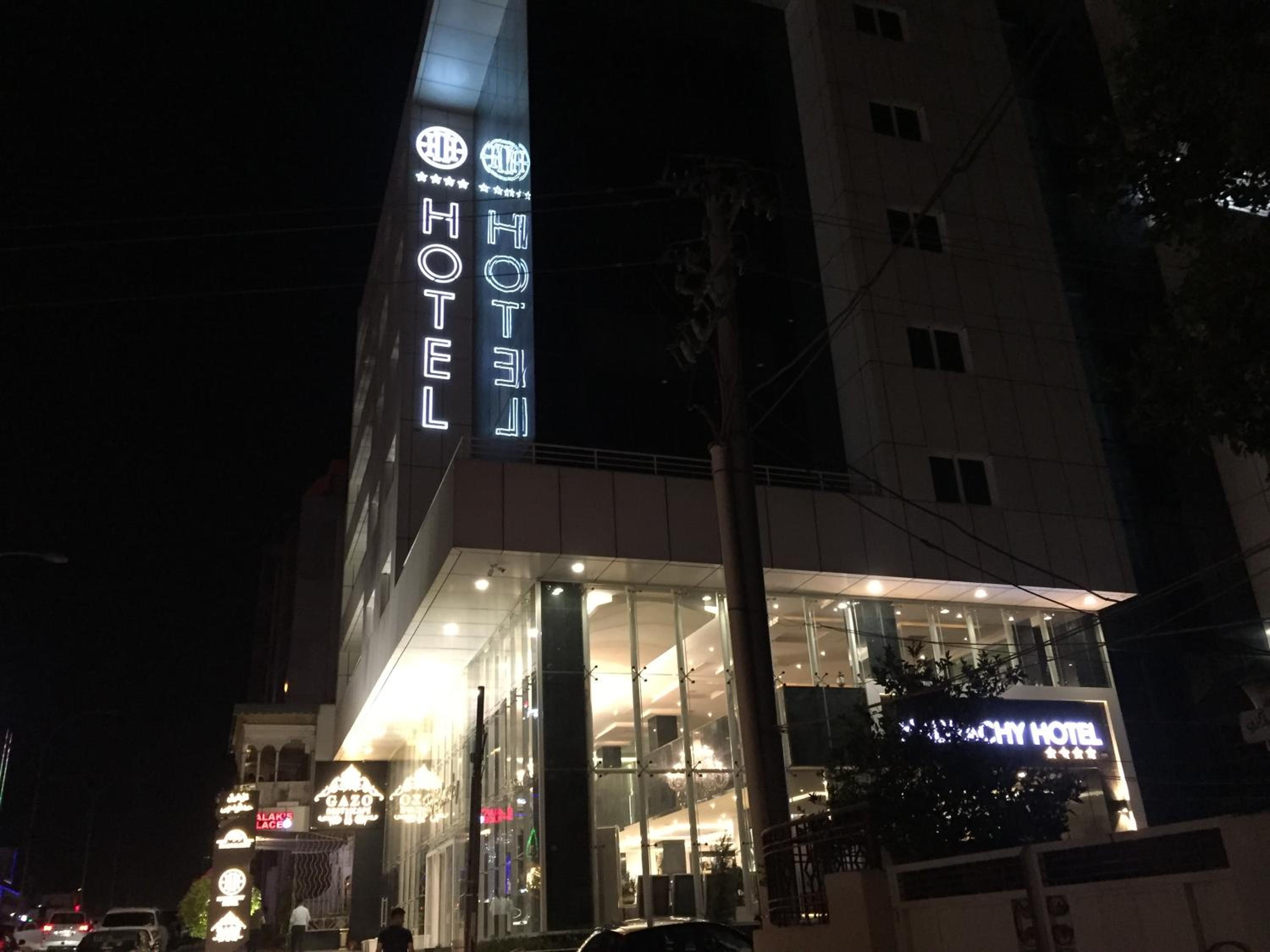 Halwachy Hotel — foto 3