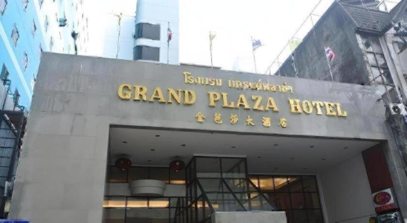 Grand Plaza Hotel Hat Yai 2/50