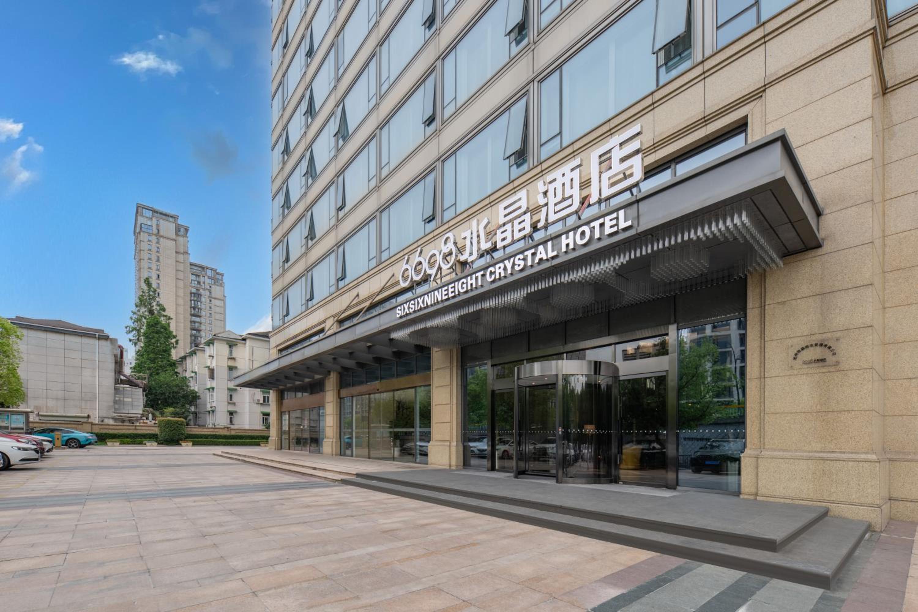6698 Crystal Hotel (Hangzhou Sijiqing) 42/53