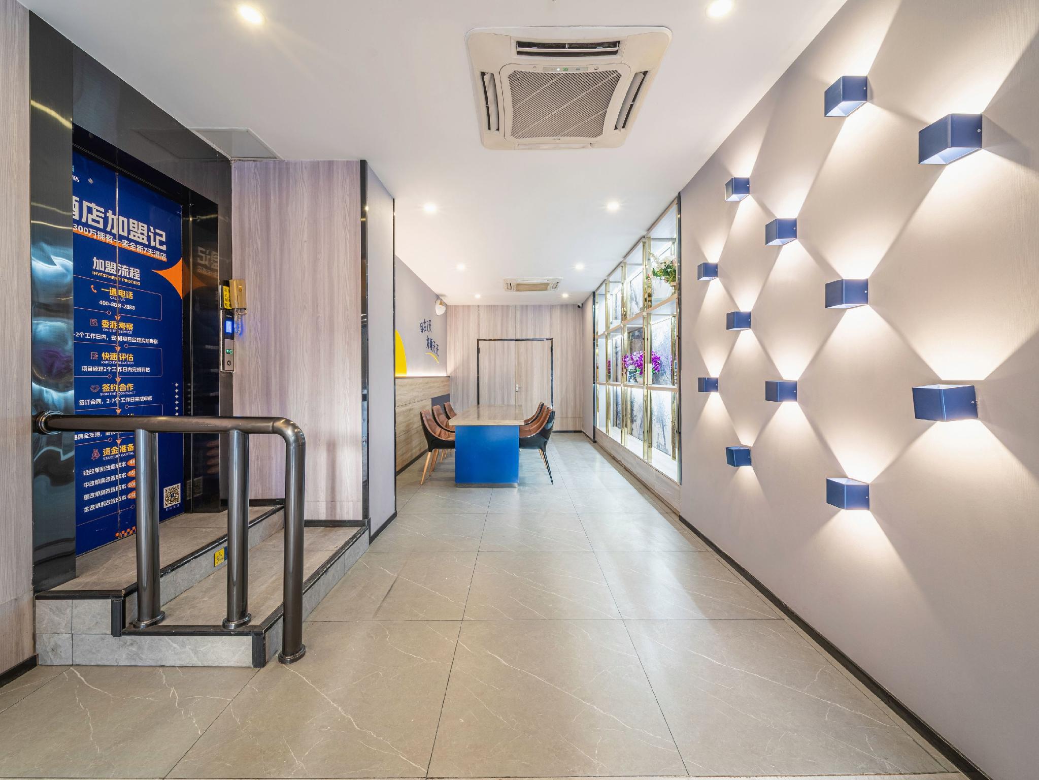 7 Days Inn Sea World 2nd Branch 39/44