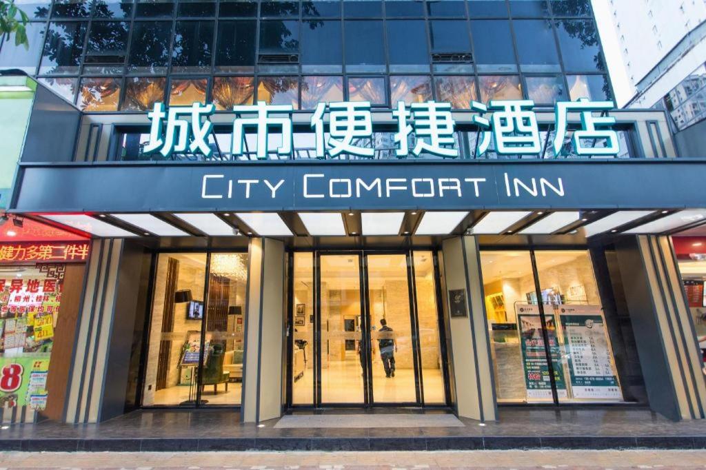 City Comfort Inn Nanning Taoyuan Road 2/46