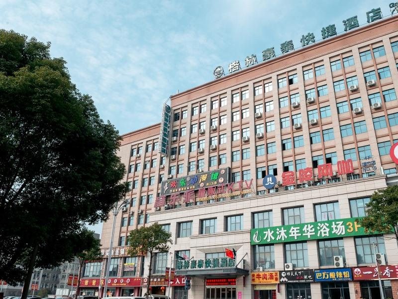 GreenTree Inn Jiangsu Suzhou Zhangjiagang Tangshi Town Yangzi Road Express Hotel in SUZHOU