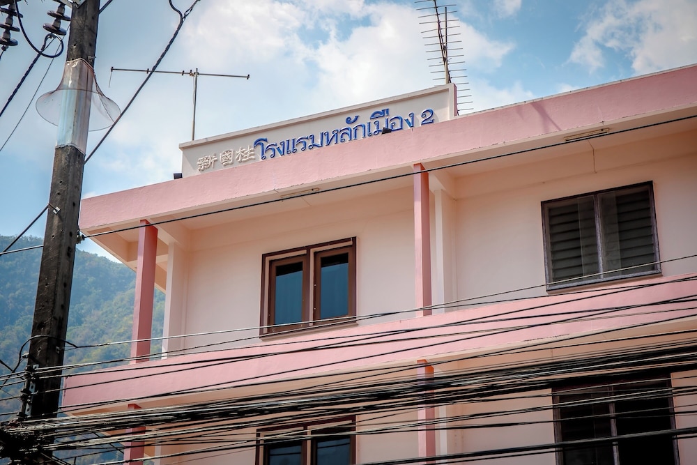 Lukmuang 2 Hotel 10/51