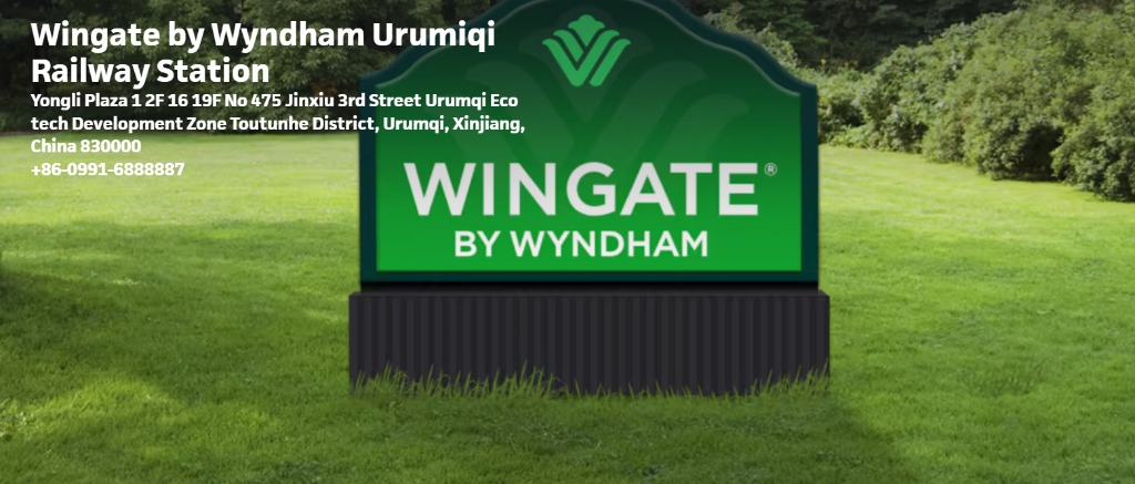Wingate by Wyndham Urumqi Railway Station 23/27
