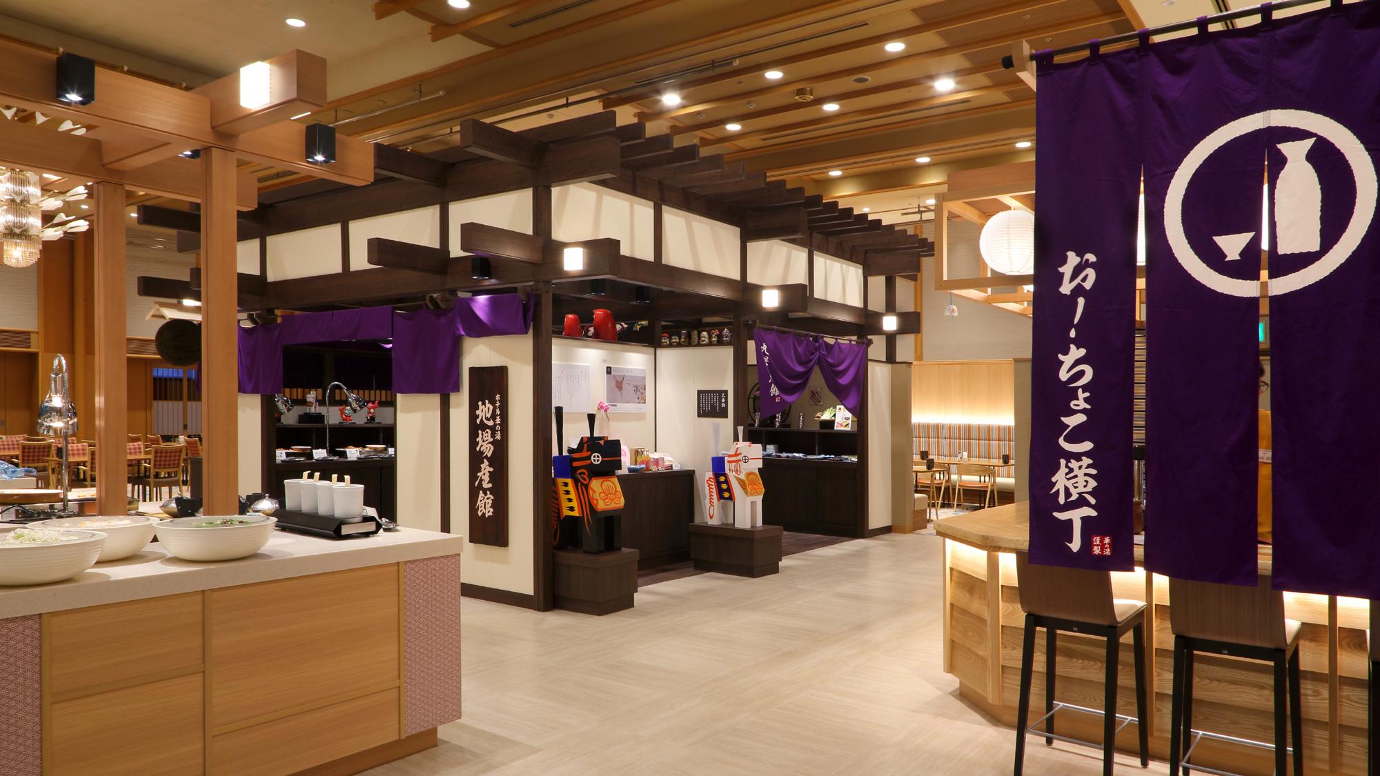 HOTEL HANANOYU 5/49