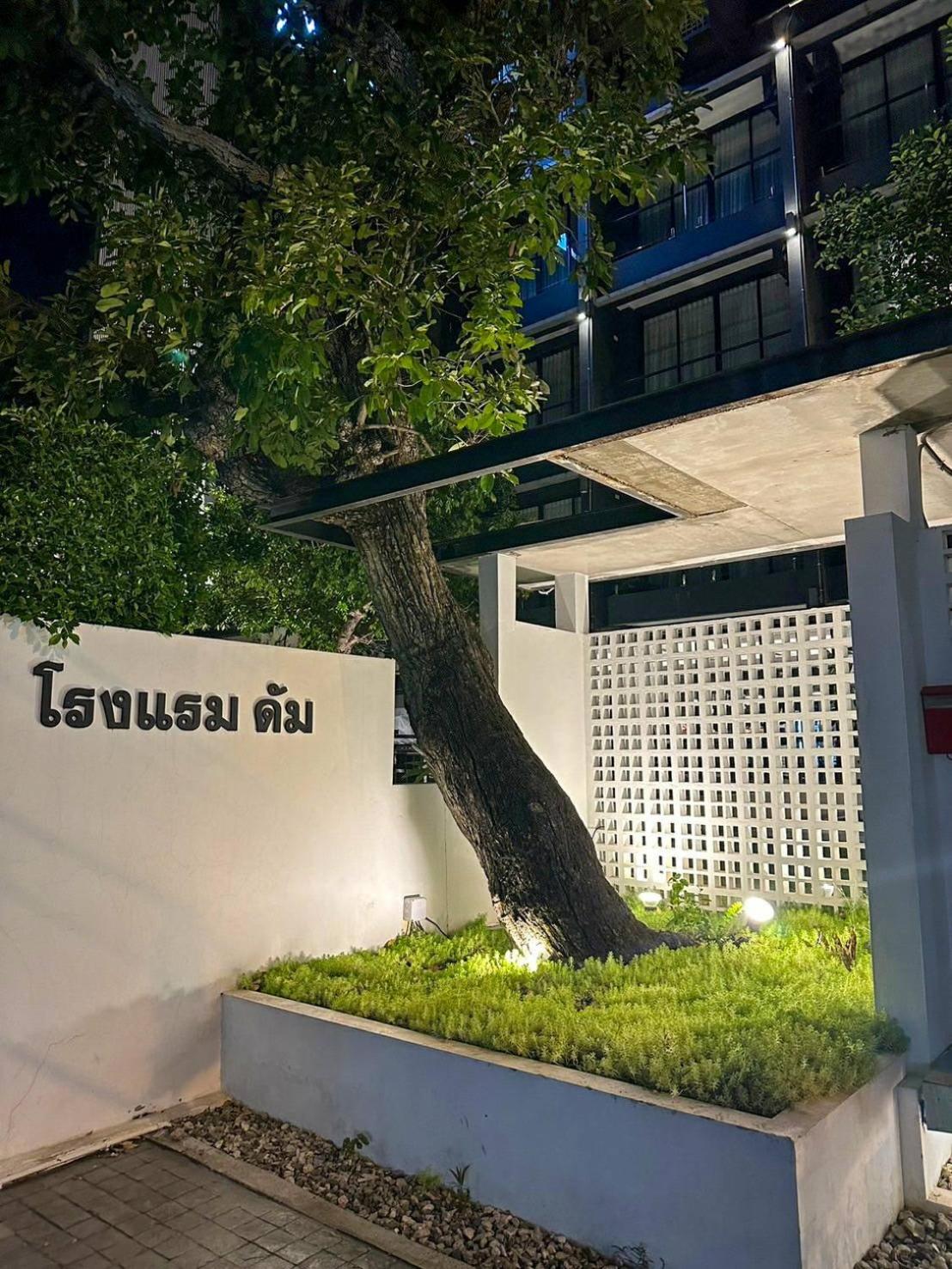DUM Hotel 43/49