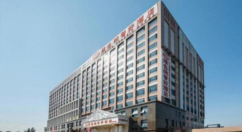 Vienna Hotel (Guangzhou Airport Road Huangshi) 4/60