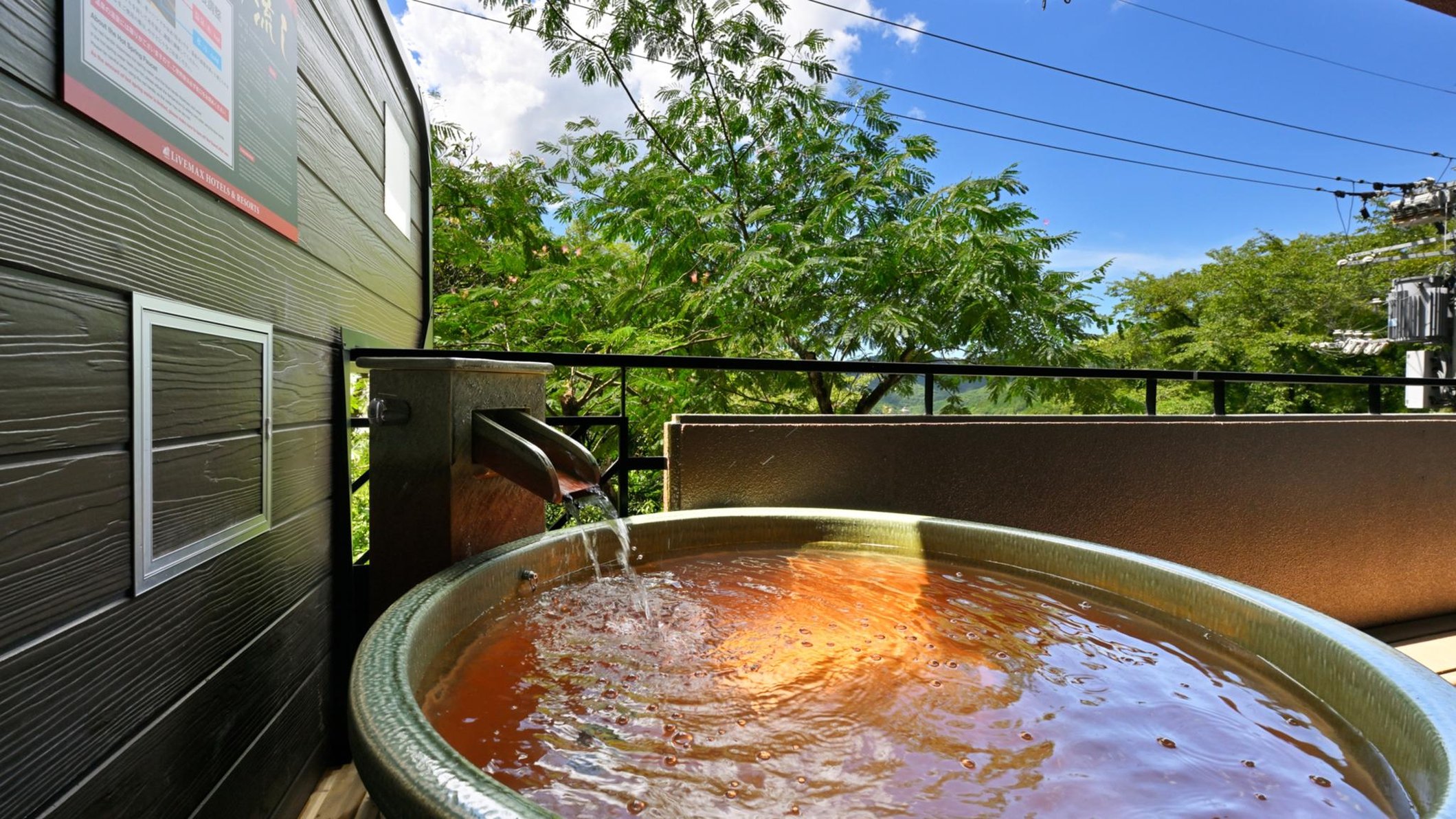 Livemax Resort Sanuki Shionoe Onsen 19/32
