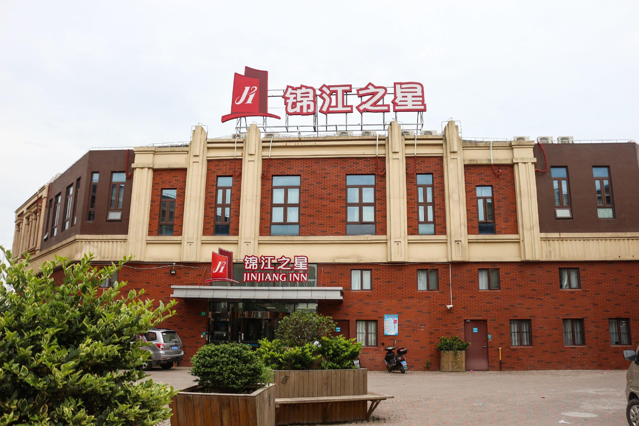 Jinjiang Inn (Shanghai Zhangjiang Financial Information Park Caolu Station) 2/28