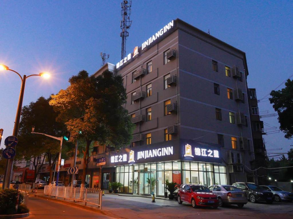 Jinjiang Inn Shanghai Minhang Dongchuan Road photo5
