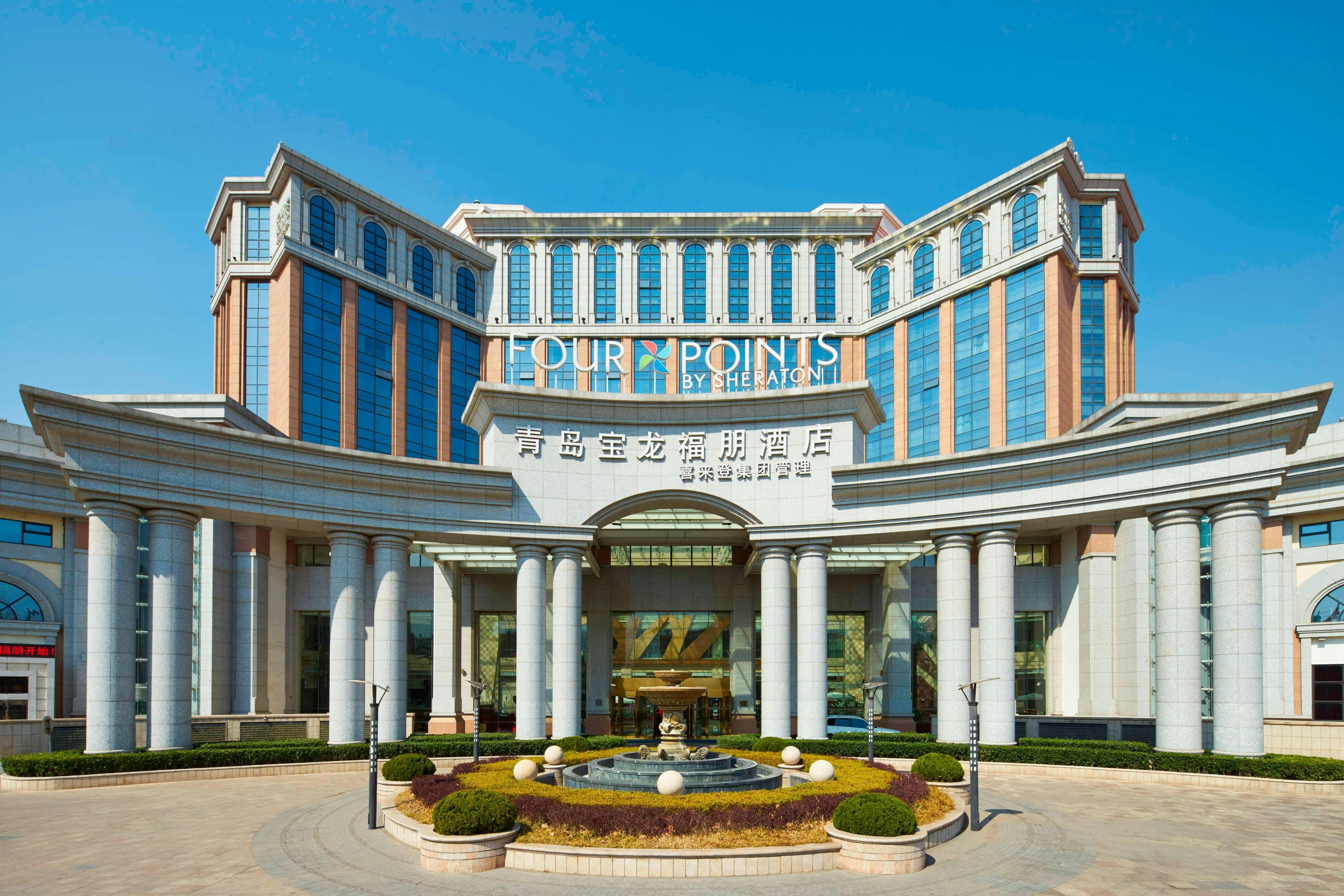 Four Points By Sheraton Qingdao Chengyang 6/45