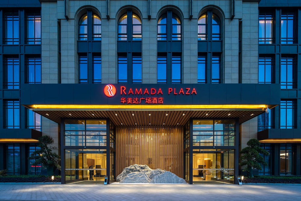 Ramada Plaza by Wyndham Wuhan Huangpi 1/20