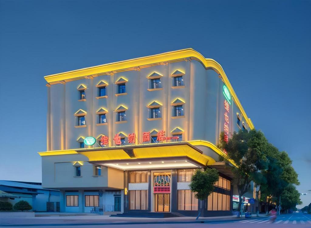 Vienna Hotel (Guangzhou Panyu Plaza) photo3