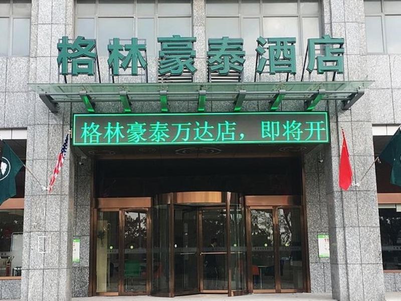 GreenTree Inn Yancheng Tinghu Area Wanda Square Branch 1/29