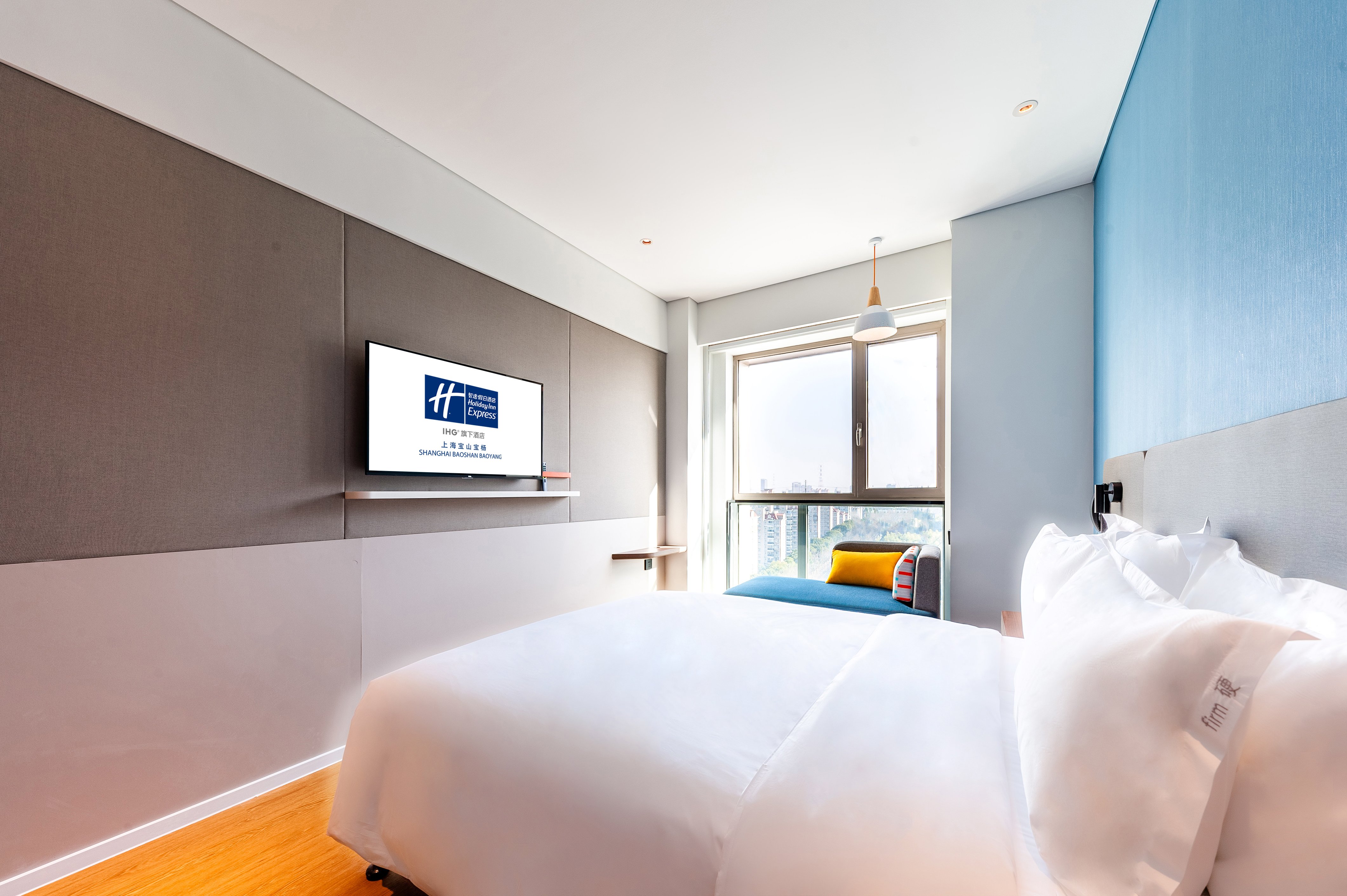 Holiday Inn Express Shanghai Baoyang 9/40