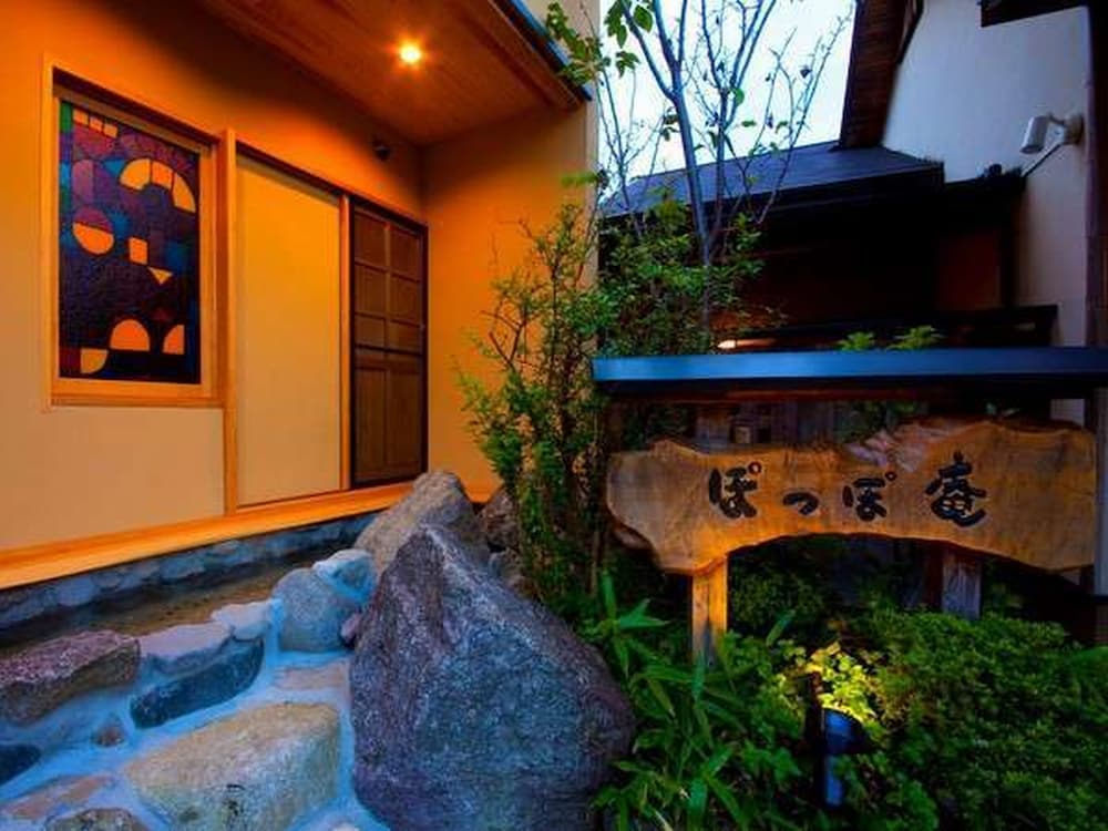Yufuin Onsen Hotel Poppoan 18/31