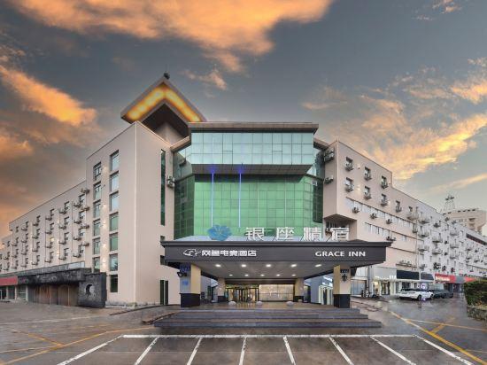 Ginza Jingsu (Huangdao Golden Beach Xiangjiang Road Commercial Street) 22/27