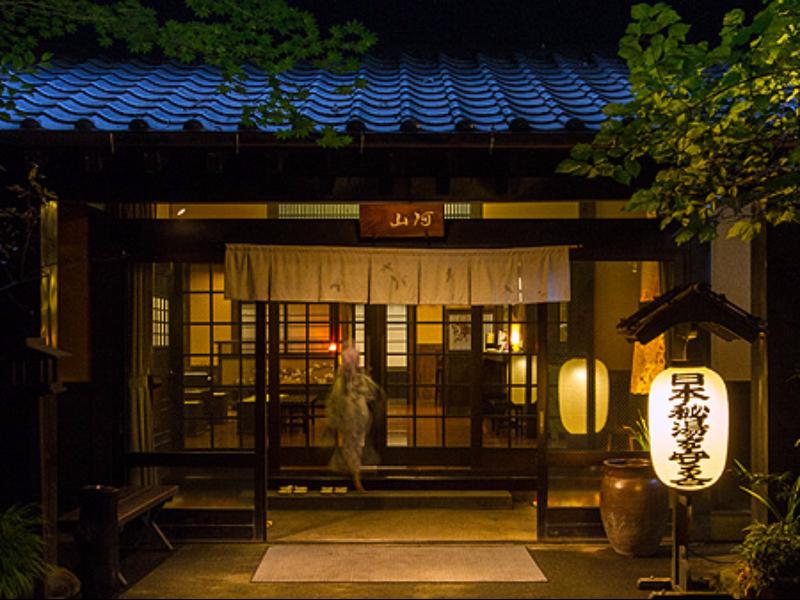 Sanga Ryokan 4/33