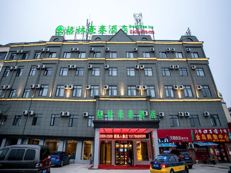 GreenTree Inn Anqing Tongcheng Tongan Road South Bus Station in ANQING