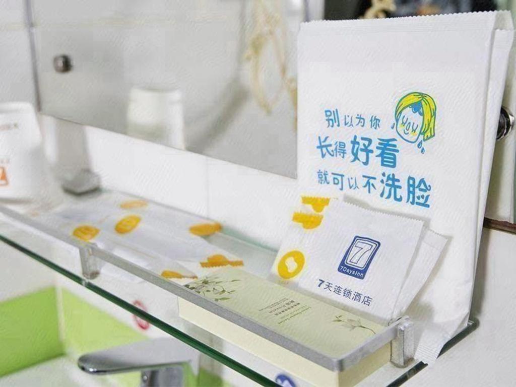 7 Days Inn (Dongguan Changping Railway Station) 3/41