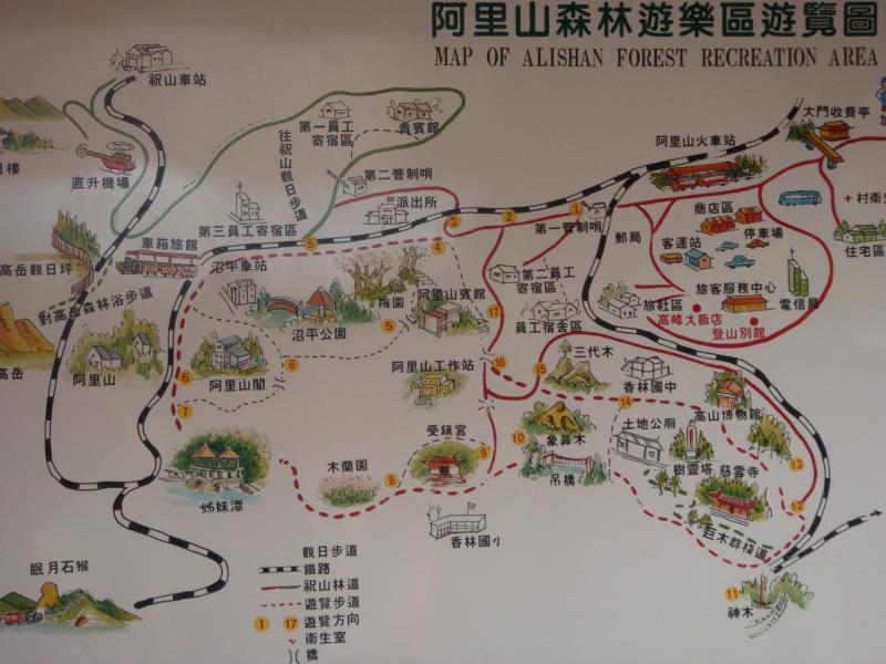Ali-Shan Dengshan Hotel 10/33