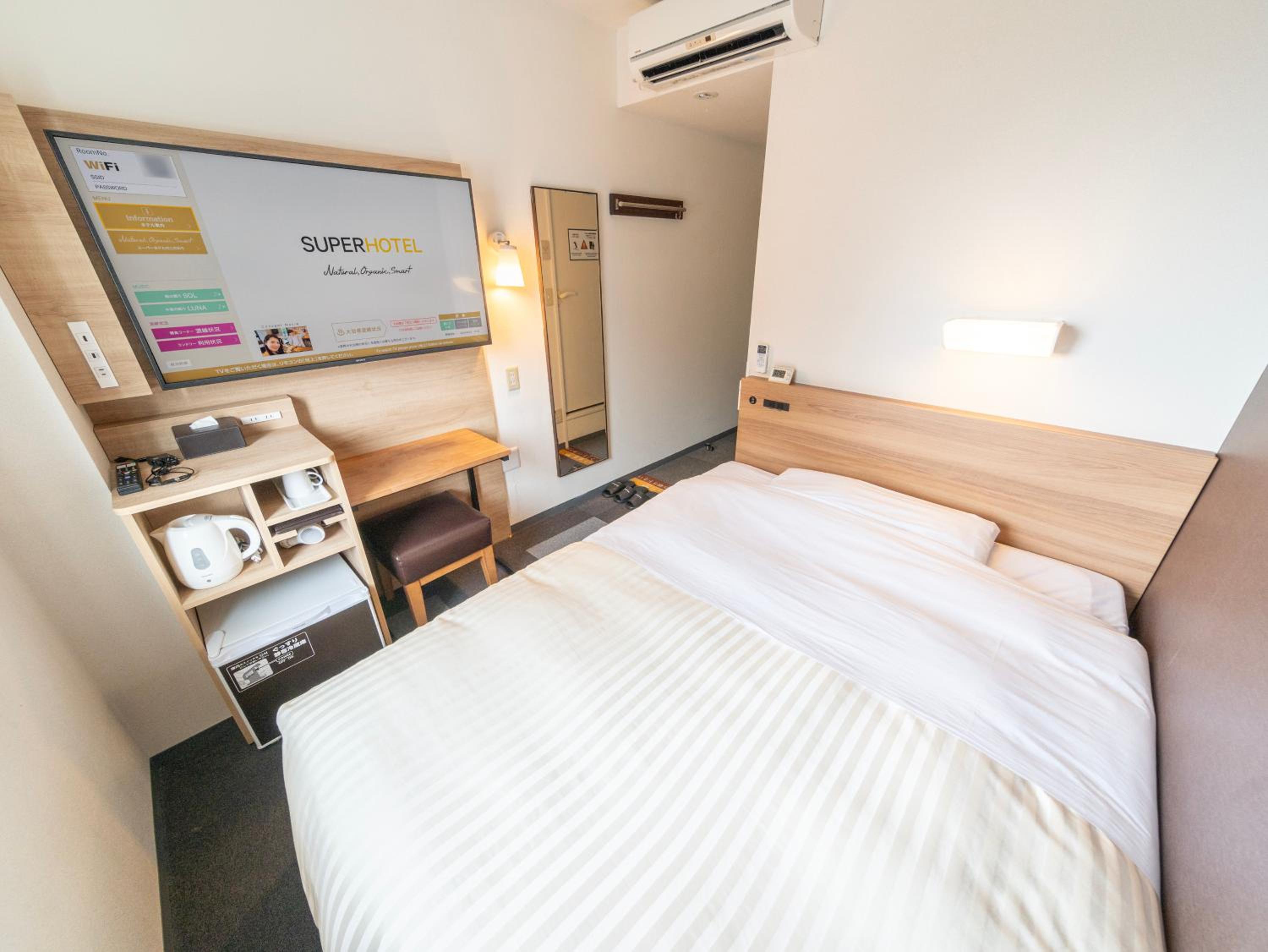 Economy, Double Bed